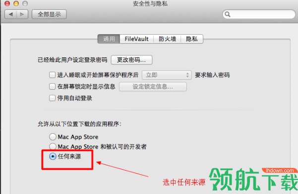腾讯SnipForMac截图工具官方版