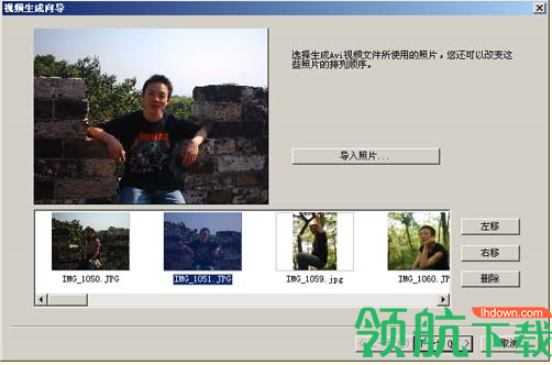 Photofamily电子制作相册官方版