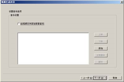Photofamily电子制作相册官方版