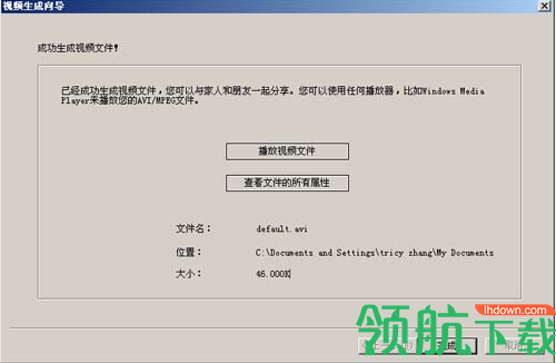 Photofamily电子制作相册官方版