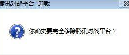 WiseProgramUninstaller官方版