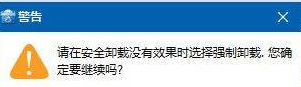 WiseProgramUninstaller官方版