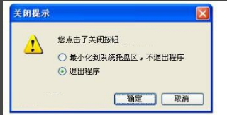 uidesigner界面设计工具官方版