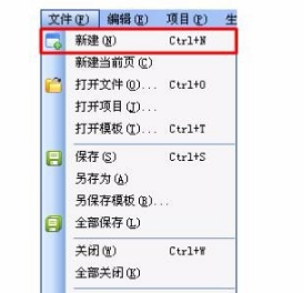 uidesigner界面设计工具官方版