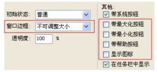 uidesigner界面设计工具官方版