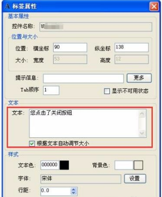 uidesigner界面设计工具官方版