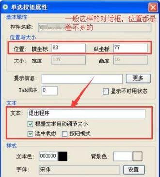 uidesigner界面设计工具官方版