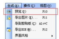 uidesigner界面设计工具官方版