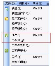 uidesigner界面设计工具官方版
