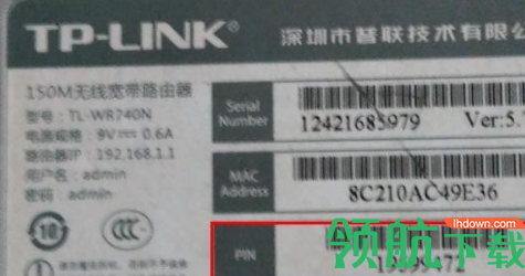 QSS快速安全设置官方版