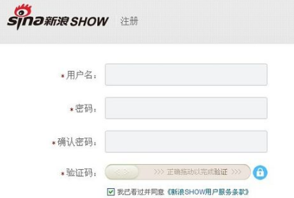 新浪SHOW官方版