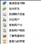 新浪SHOW官方版