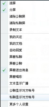 新浪SHOW官方版