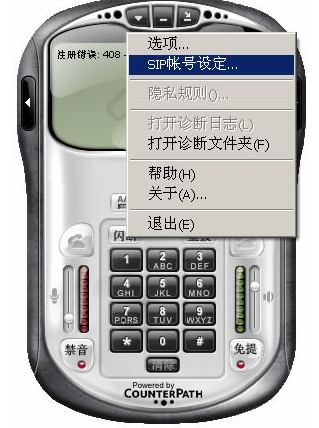 eyebeam破解版(附序列号)