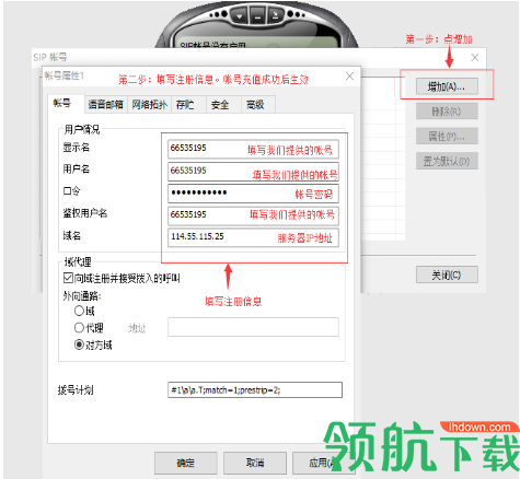 eyebeam破解版(附序列号)