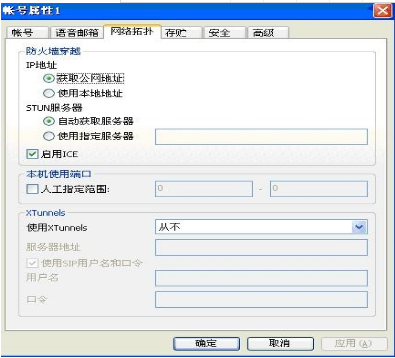eyebeam破解版(附序列号)