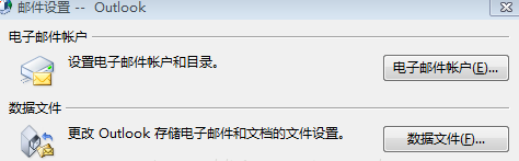 WinWebMailServer官方版