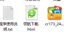 西西软件盒官方版