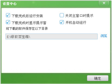 西西软件盒官方版