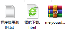 MeiYouAD视频下载器官方版