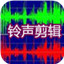 MP3铃声剪切器官方版(附注册码)