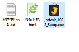 极品桌面官方版