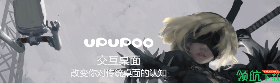 阿噗阿噗官方版