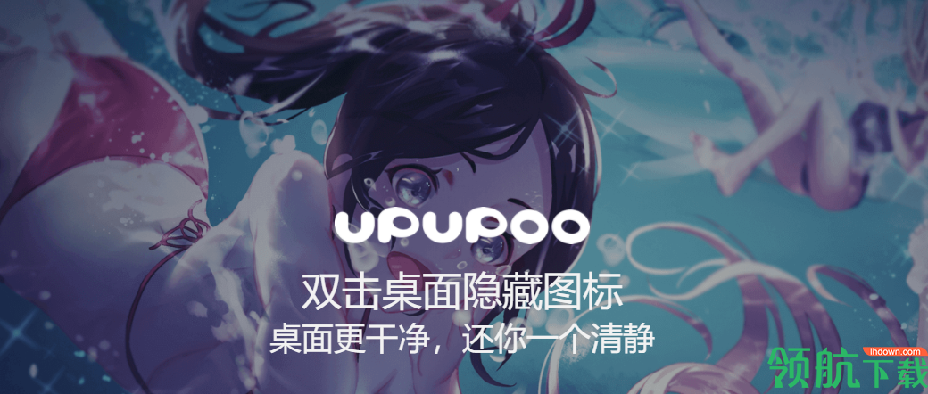 阿噗阿噗官方版