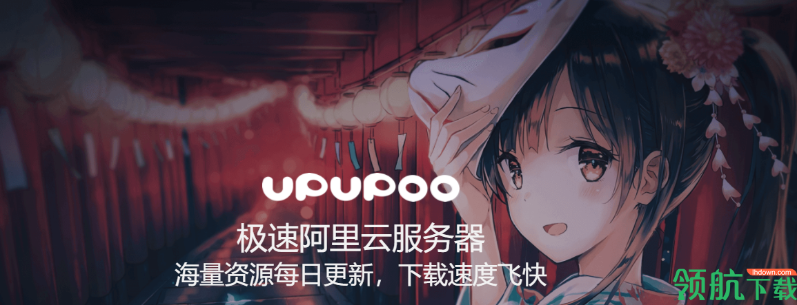 阿噗阿噗官方版