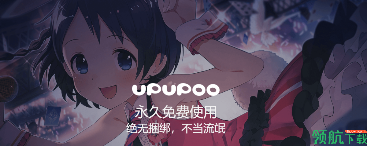 阿噗阿噗官方版