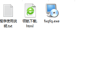 飞讯QQ群发器官方版