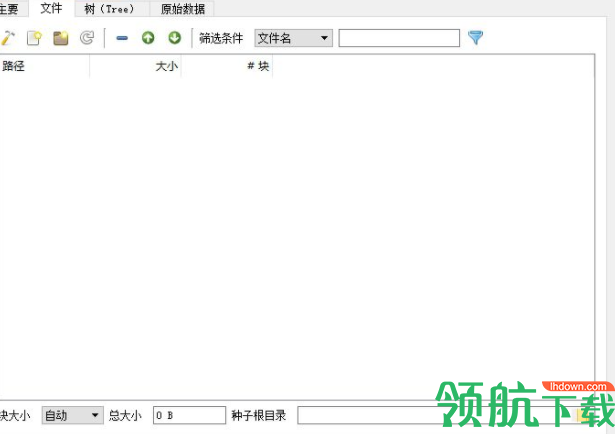 TorrentFileEditor种子编辑器