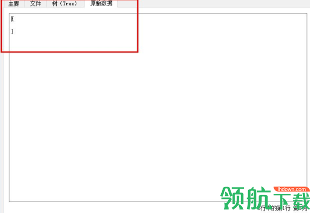 TorrentFileEditor种子编辑器
