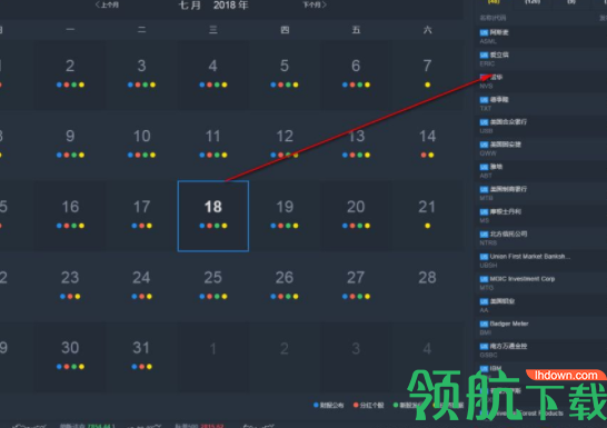 老虎证券官方版