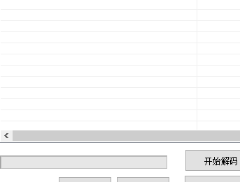 网易云课堂下载器破解版