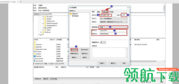 万兴PDF编辑器中文破解版