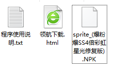 dnf超时空补丁大合集官方版