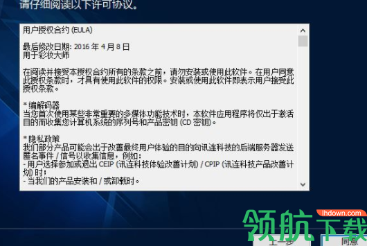 彩妆大师2中文破解版