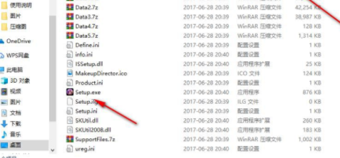 彩妆大师2中文破解版