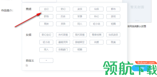 墨者写作电脑官方版