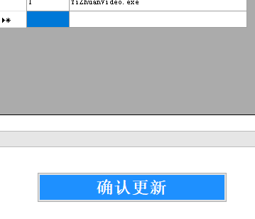 易撰视频下载器官方版