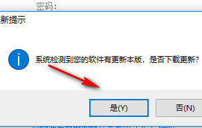 易撰视频下载器官方版