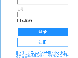 易撰视频下载器官方版
