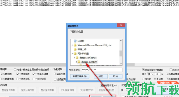 电商图片助手破解版