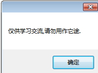 MusicMaster音乐大师官方版