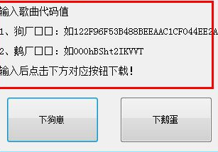 MusicMaster音乐大师官方版