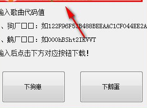 MusicMaster音乐大师官方版