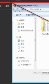 英雄联盟WAD文件修改器官方版