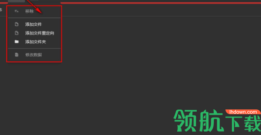 英雄联盟WAD文件修改器官方版