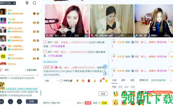 呱呱直播官方版
